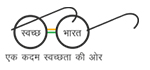 Swatch Bharat